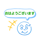 へのへのつんじ丸5(シンプル便利)（個別スタンプ：6）