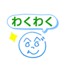 へのへのつんじ丸5(シンプル便利)（個別スタンプ：30）