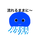 おはようアクア（個別スタンプ：2）