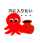 おはようアクア（個別スタンプ：4）