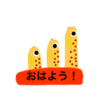 おはようアクア（個別スタンプ：6）