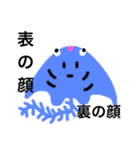 おはようアクア（個別スタンプ：13）