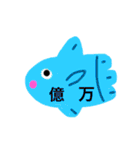 おはようアクア（個別スタンプ：19）