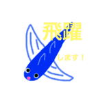 おはようアクア（個別スタンプ：24）