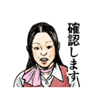 お前は誰だよ！？ vol.3（個別スタンプ：3）