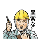 お前は誰だよ！？ vol.3（個別スタンプ：4）