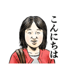 お前は誰だよ！？ vol.3（個別スタンプ：9）