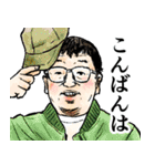 お前は誰だよ！？ vol.3（個別スタンプ：10）