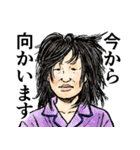 お前は誰だよ！？ vol.3（個別スタンプ：17）