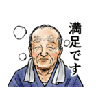 お前は誰だよ！？ vol.3（個別スタンプ：20）