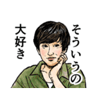 お前は誰だよ！？ vol.3（個別スタンプ：22）