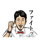 お前は誰だよ！？ vol.3（個別スタンプ：24）