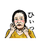 お前は誰だよ！？ vol.3（個別スタンプ：31）