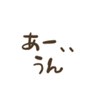 多田と愉快な仲間たち（個別スタンプ：13）