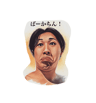 しまむーとなお君の適当スタンプ（個別スタンプ：8）