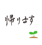 日本筆文字スタンプー丁寧語（個別スタンプ：33）