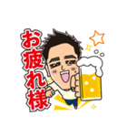康太さん！ありがとうスタンプ！（個別スタンプ：1）