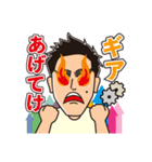 康太さん！ありがとうスタンプ！（個別スタンプ：2）
