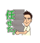 康太さん！ありがとうスタンプ！（個別スタンプ：3）