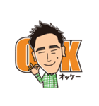 康太さん！ありがとうスタンプ！（個別スタンプ：5）