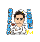 康太さん！ありがとうスタンプ！（個別スタンプ：6）