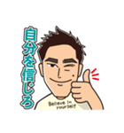 康太さん！ありがとうスタンプ！（個別スタンプ：7）