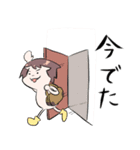 旅行に行きたいおん（個別スタンプ：18）