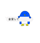 きりんとぺんぎん数字もあるよ（個別スタンプ：17）