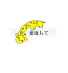 きりんとぺんぎん数字もあるよ（個別スタンプ：18）