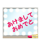 リップスティックとミラー（お正月）再販（個別スタンプ：1）