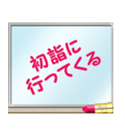 リップスティックとミラー（お正月）再販（個別スタンプ：6）