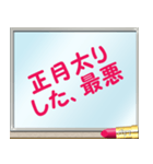 リップスティックとミラー（お正月）再販（個別スタンプ：12）