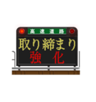 道路のLED電光掲示板（お正月）再販（個別スタンプ：10）