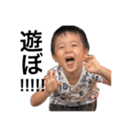 松尾3兄弟（個別スタンプ：2）