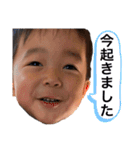 松尾3兄弟（個別スタンプ：3）