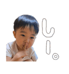 松尾3兄弟（個別スタンプ：5）