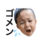 松尾3兄弟（個別スタンプ：7）