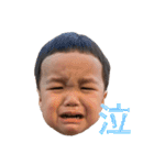 松尾3兄弟（個別スタンプ：13）