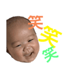 松尾3兄弟（個別スタンプ：17）