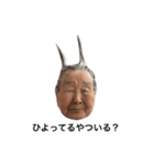 まさこさんスタンプ7（個別スタンプ：1）
