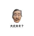 まさこさんスタンプ7（個別スタンプ：19）