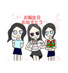 日常で使える可愛いLINEスタンプ（個別スタンプ：9）