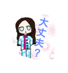 日常で使える可愛いLINEスタンプ（個別スタンプ：13）