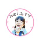 miochan.Stamp2（個別スタンプ：4）