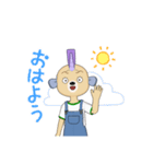 おおーーん（個別スタンプ：3）