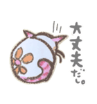 ホチねこ。バタねこ。②（個別スタンプ：4）