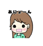まりも助とゲーマーのためのスタンプ（個別スタンプ：19）