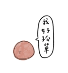 紅白団子（個別スタンプ：13）