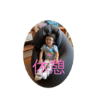yuwazen（個別スタンプ：2）