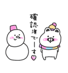 くま姫♡30♡冬の敬語＆年末年始♡（個別スタンプ：15）